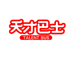 天才巴士 TALENT BUS