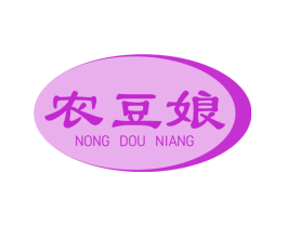 农豆娘