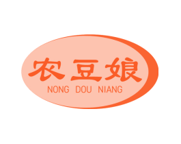 农豆娘