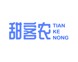 甜客农