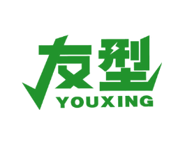 友型