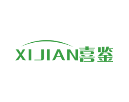 喜鉴