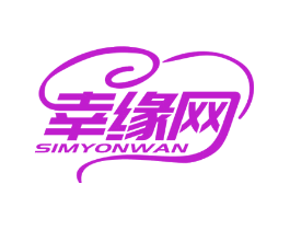 幸缘网 SIMYONWAN