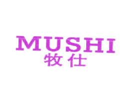 牧仕