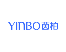 茵柏