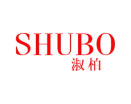 淑柏