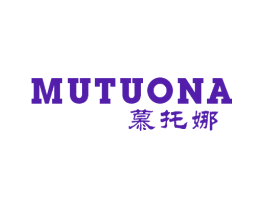 慕托娜