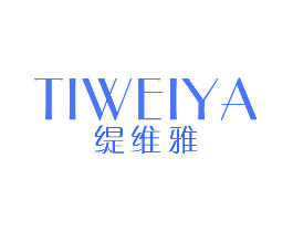缇维雅