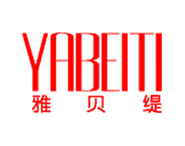 雅贝缇