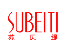苏贝缇