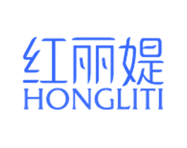 红丽媞