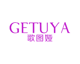 歌图娅
