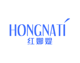 红娜媞