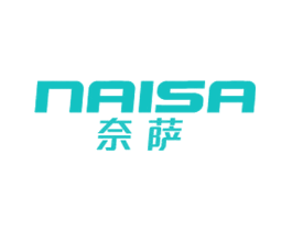 奈萨