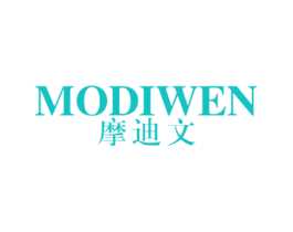 摩迪文