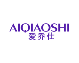 爱乔仕