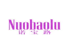诺宝路