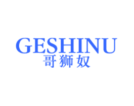 哥狮奴