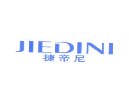 捷帝尼