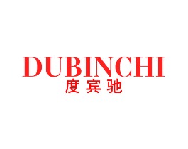 度宾驰