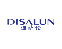 迪萨伦
