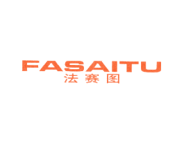 法赛图