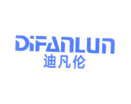 迪凡伦