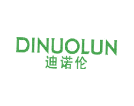 迪诺伦