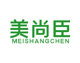 美尚臣