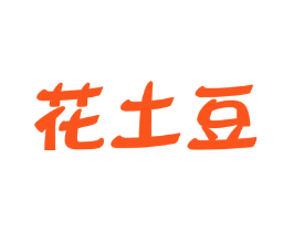 花土豆