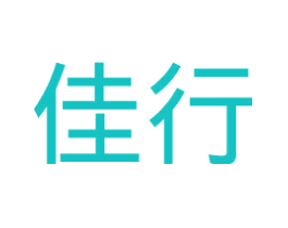 佳行