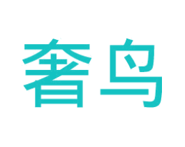 奢鸟