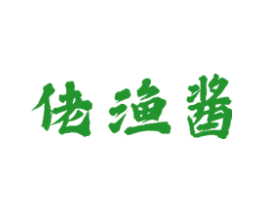 佬渔酱