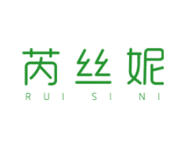 芮丝妮