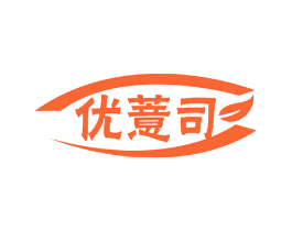 优薏司