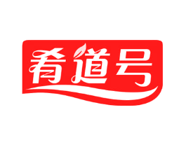 肴道号