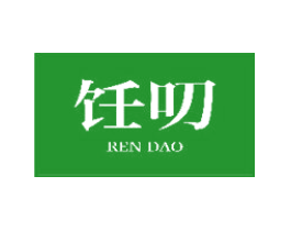 饪叨