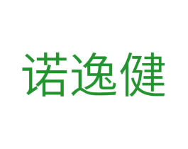 诺逸健