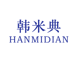 韩米典