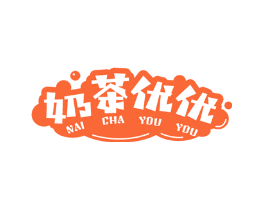 奶茶优优