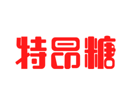 特昂糖