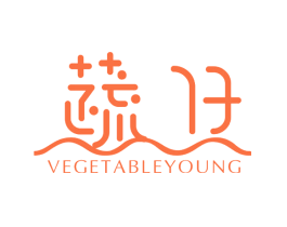 蔬仔 VEGETABLE YOUNG