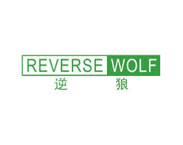 逆狼 REVERSE WOLF
