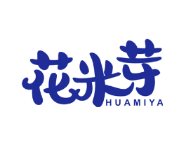 花米芽