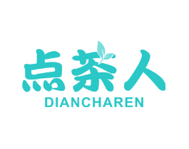 点茶人
