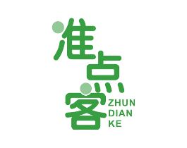 准点客