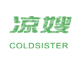 凉嫂 COLD SISTER