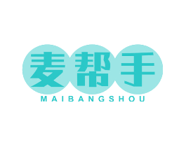 麦帮手