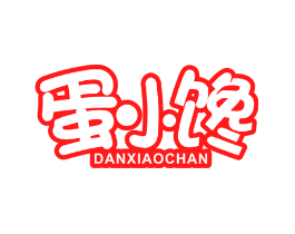 蛋小馋