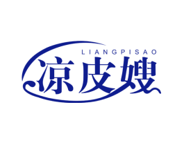 凉皮嫂